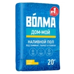Волма ДОМ МОЙ Наливной пол (20кг) Волма ДОМ МОЙ Наливной пол (20кг). Затирка Шпатлевка Штукатурка (сухие)