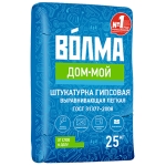 Волма ДОМ МОЙ Штукатурка легкая (25кг) Волма ДОМ МОЙ Штукатурка легкая (25кг). Затирка Шпатлевка Штукатурка (сухие)