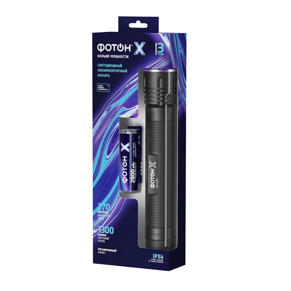 Фонарь аккумул. светодиодный «ФОТОН -X» MSA-2400 