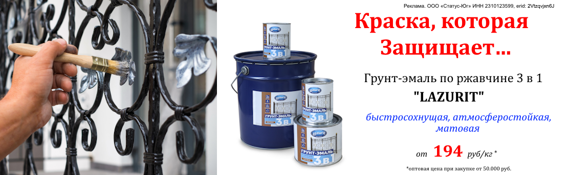 Баннер_3в1_04.26