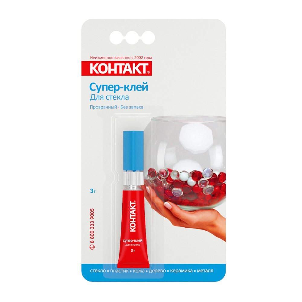 Клей-супер «Контакт» Для стекла (3г) шоу -бокс КМ Клей-супер «Контакт» Для стекла (3г) шоу -бокс КМ