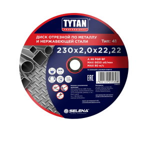 Диск отрезной по металлу и нержавеющей стали 230* 2,0мм* 22мм TYTAN Professional