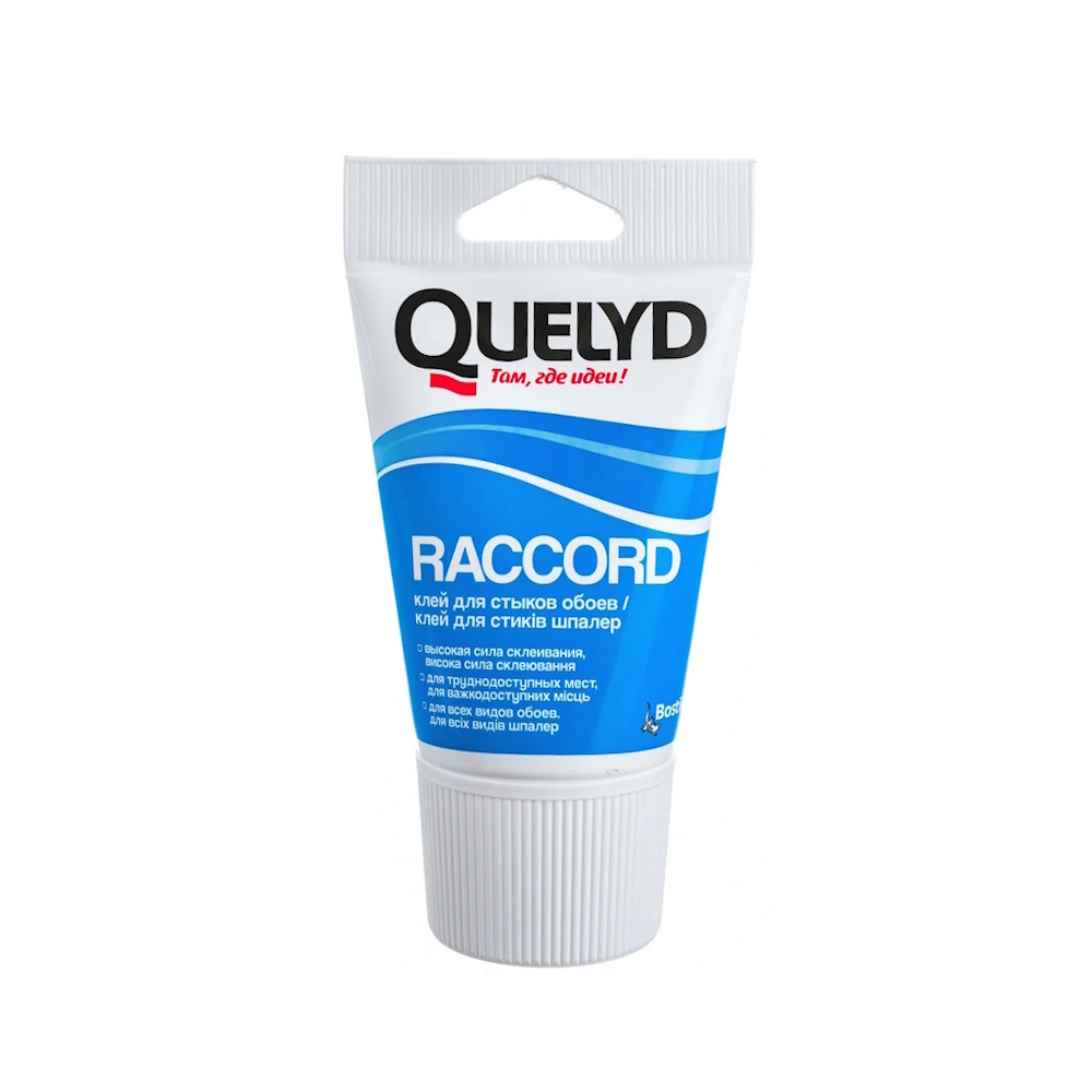 Клей для стыков обоев Raccord Quelyd Клей для стыков обоев Raccord Quelyd