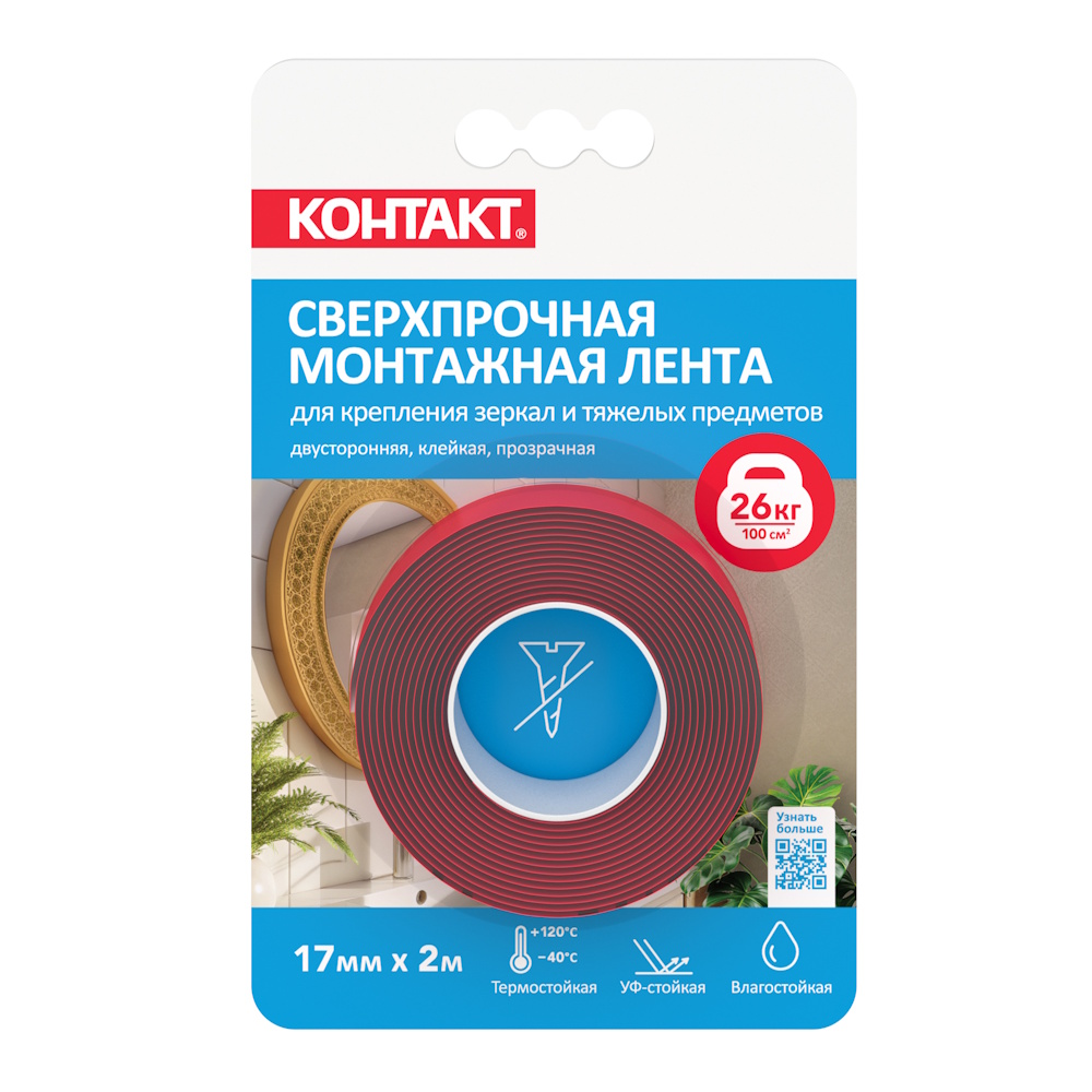 Монтажная клей лента "КОНТАКТ" двустор, сверхпроч, прозр, 17мм х 2м