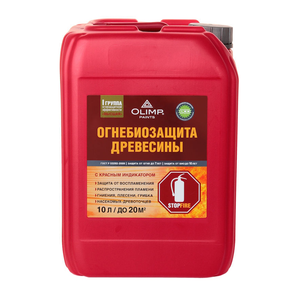 Пропитка огнебиозащитная красная  (  I ст.защ) (10л) ОЛИМП