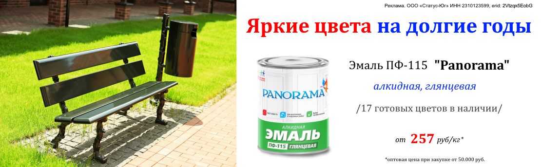 Баннер_пан пф_07.26