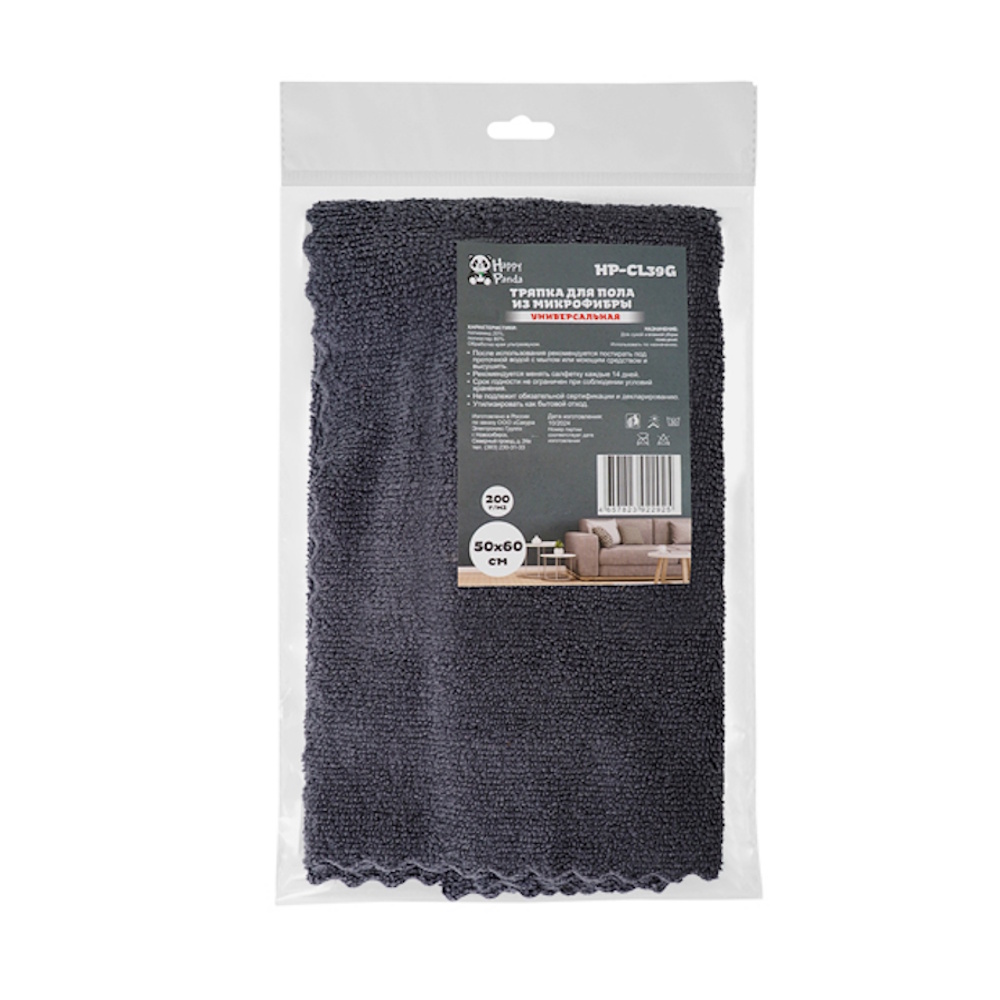 Тряпка для пола Happy Panda микрофибра, 50*60см, серый,HP-CL39G