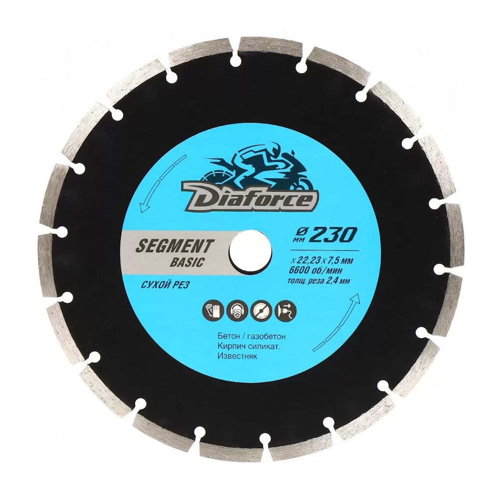 Диск алмазный DIAFORCE SEGMENT BASIC 22,23х7,5  сухой рез