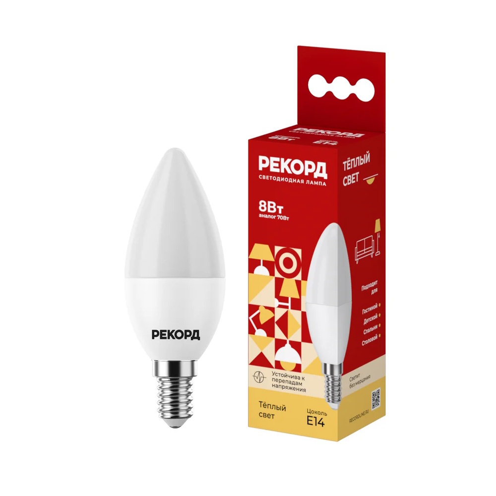 Лампа светодиодная «РЕКОРД» LED В37-U Лампа светодиодная «РЕКОРД» LED В37-U