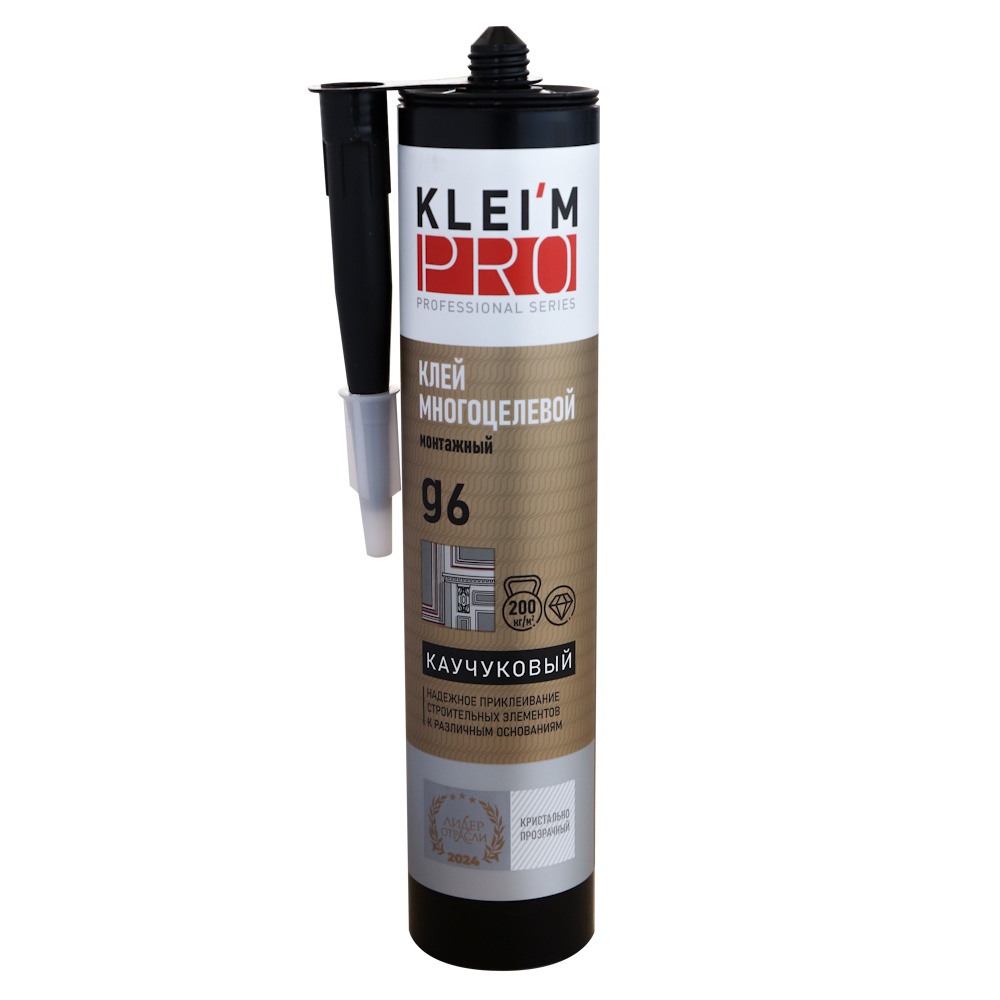 Клей каучуковый KLEI*MPRO g6, 300мл