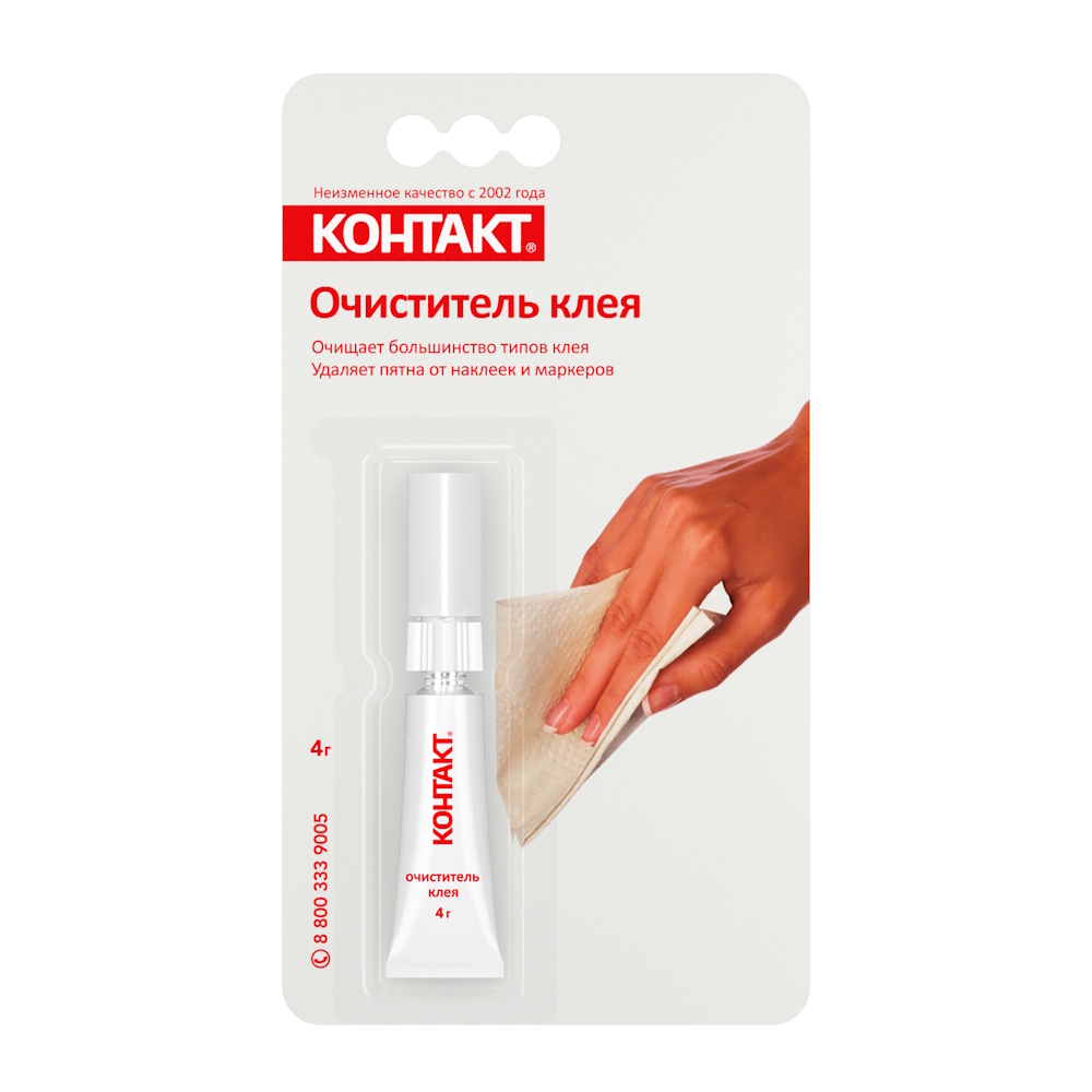 Очиститель клея «Контакт» Очиститель клея «Контакт»