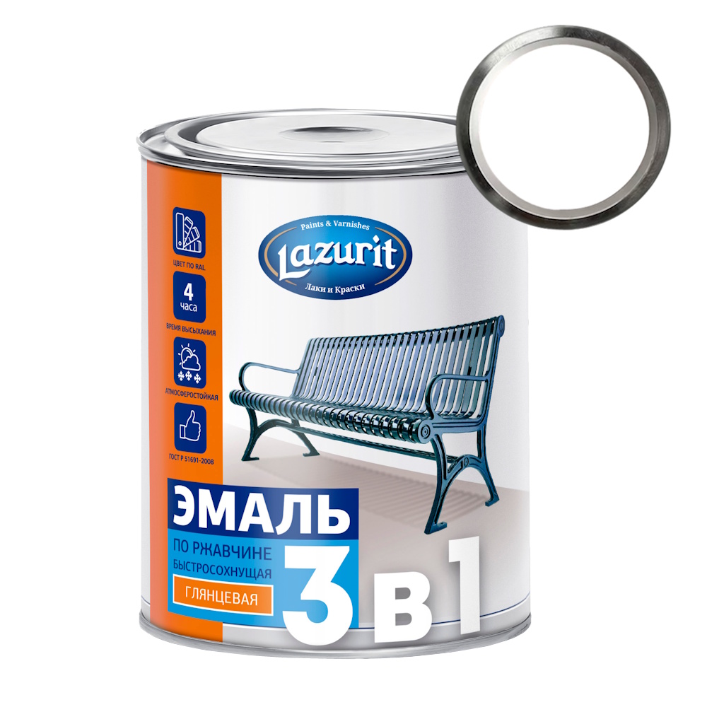Эмаль по ржавчине 3 в 1 быстросохнущая, глянцевая «LAZURIT» Эмаль по ржавчине 3 в 1 быстросохнущая, глянцевая «LAZURIT»