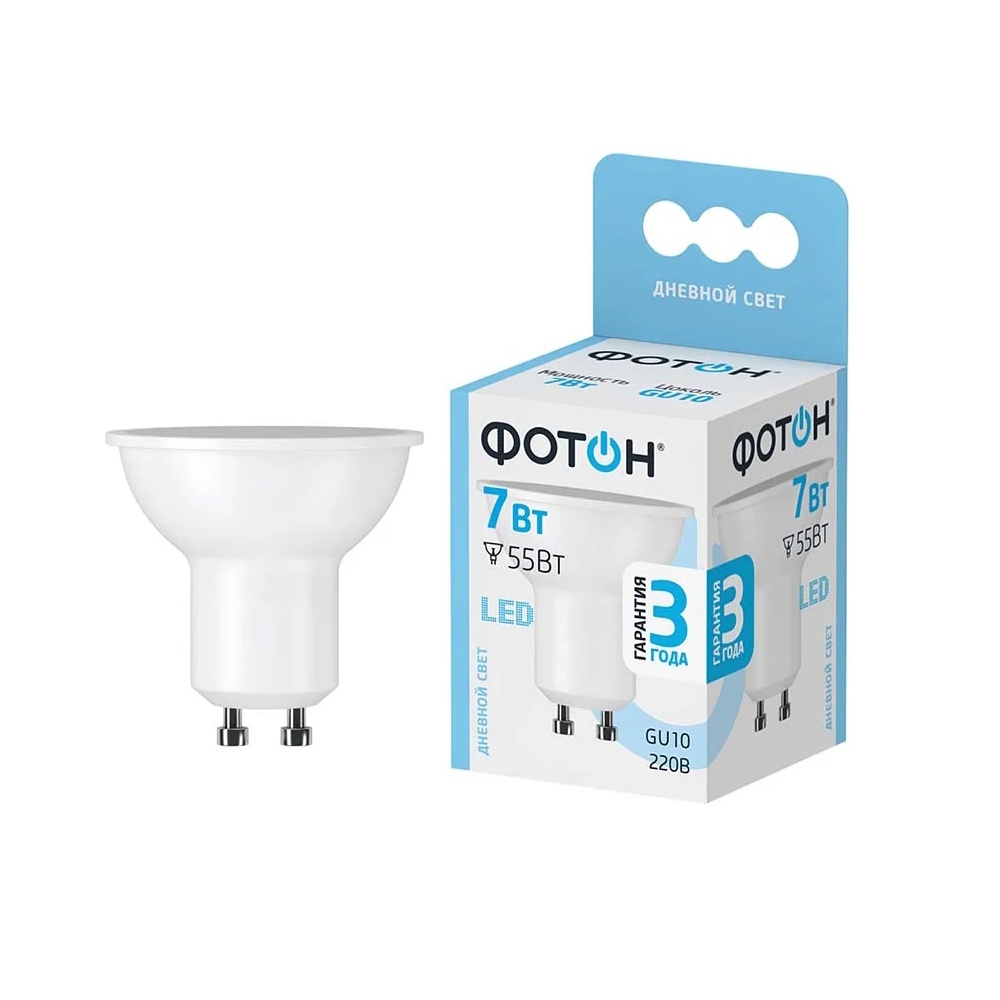 Лампа светодиодная «ФОТОН» LED MR16  GU10 