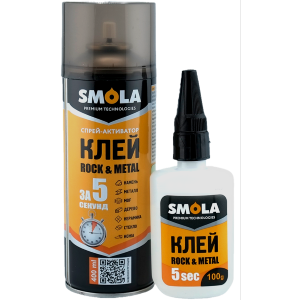 Клей двухкомпонентный SMOLA ROCK & METALL