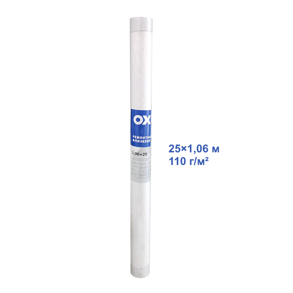 Ремонтный флизелин OXISS 106см*25м