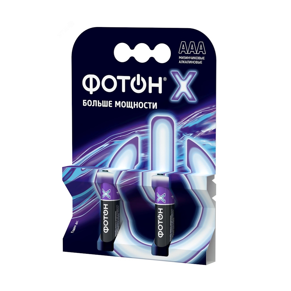 Батарейка X-LR03 ОР2 «ФОТОН»
