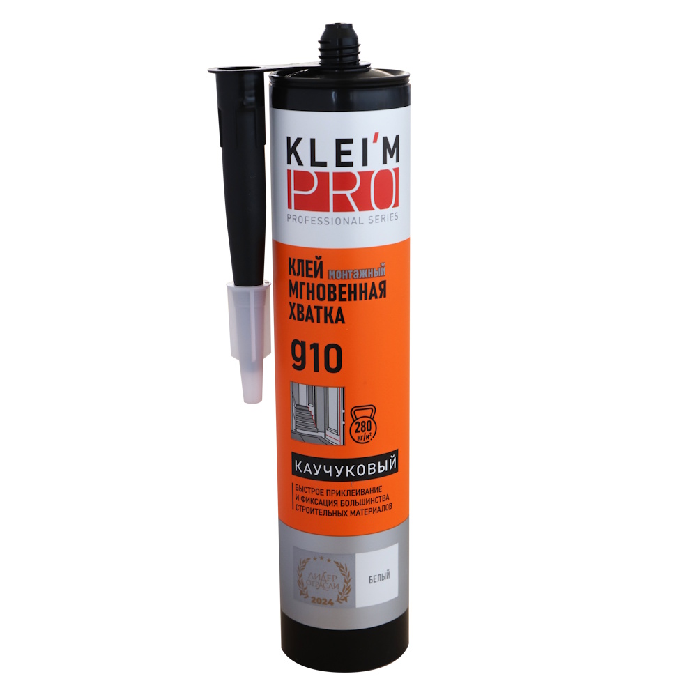 Клей каучуковый KLEI*MPRO g10, мгновенная хватка, (300мл) 