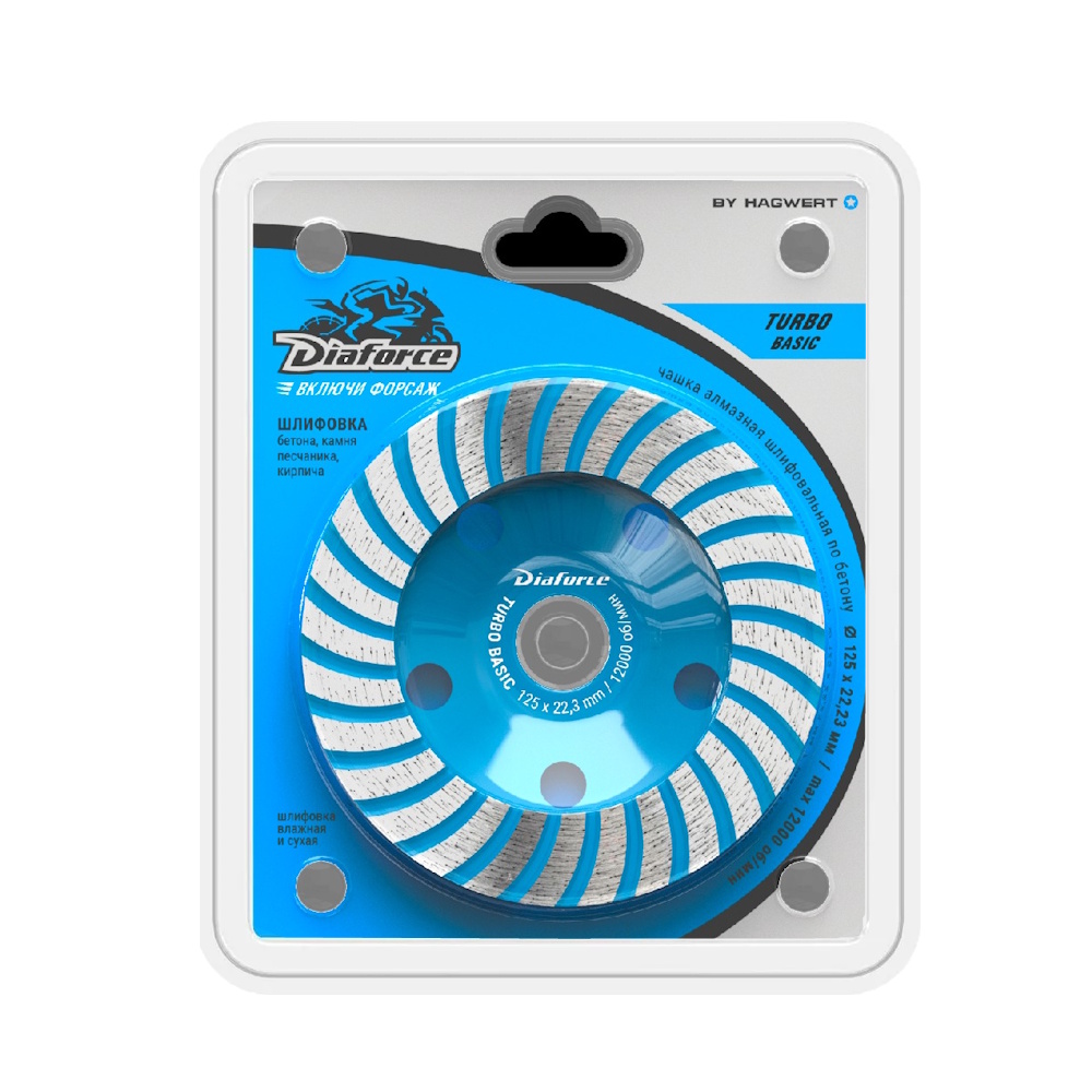 Чашки шлифовальные алмазные по бетону/камню DIAFORCE BASIK/TURBO 125*22.23мм Чашки шлифовальные алмазные по бетону/камню DIAFORCE BASIK/TURBO 125*22.23мм