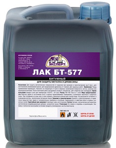 Лак БТ-577 битумный ЭКСПЕРТ
