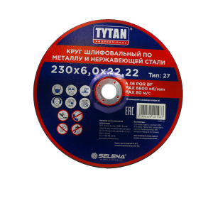 Круг шлифовальный по металлу и нержавеющей стали 230*6,0мм*22мм TYTAN Professional