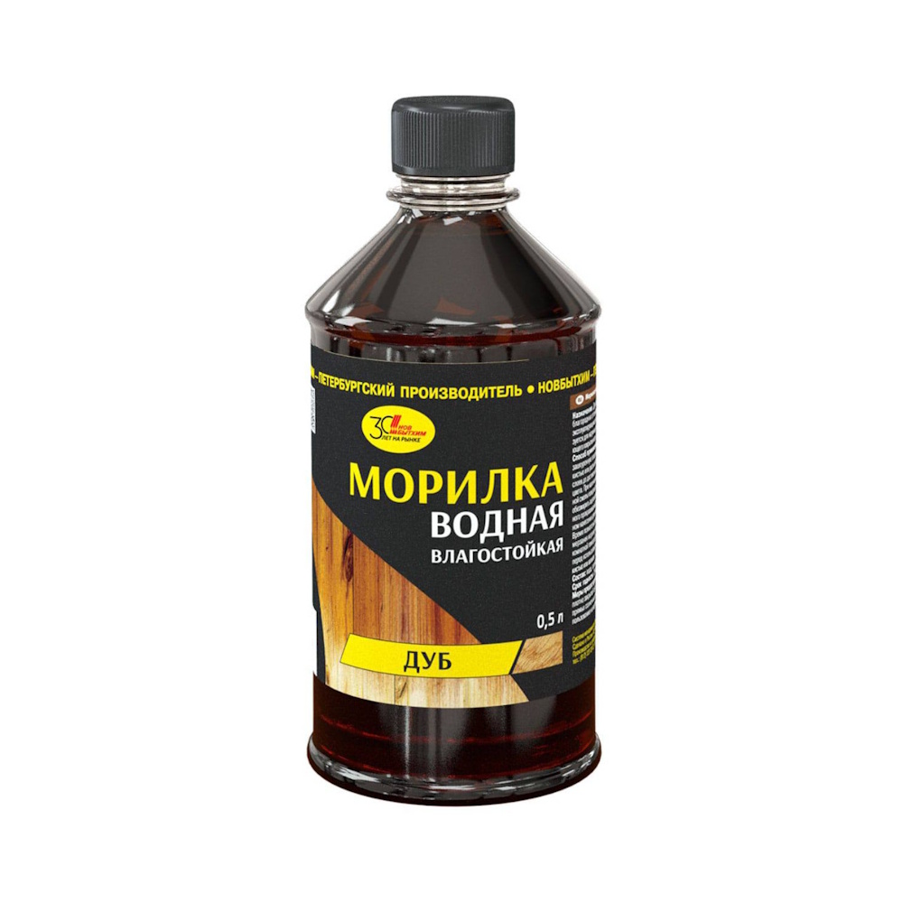 Морилка водная / Новбытхим