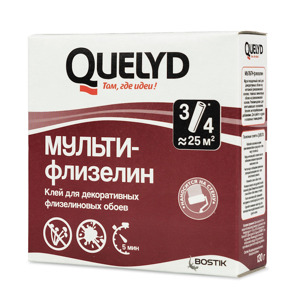 Клей обойный Quelyd «Мульти-Флизелиновый»
