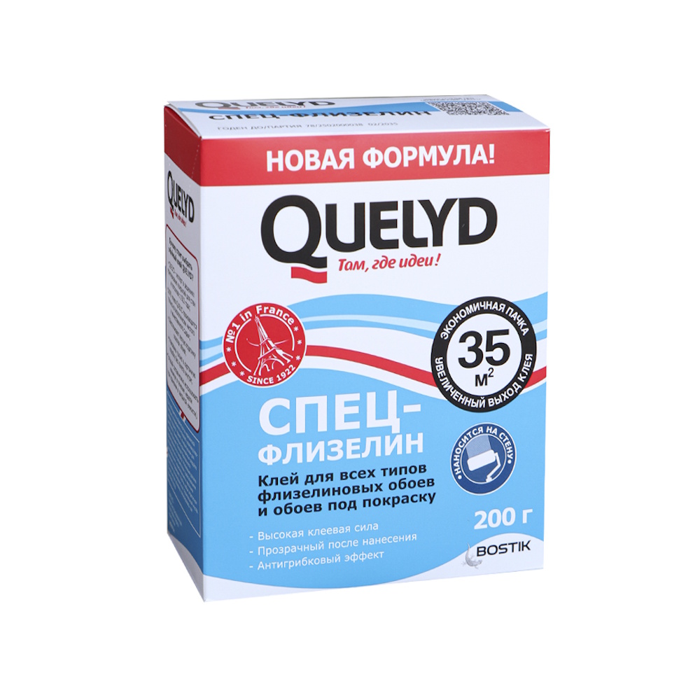 Клей обойный Quelyd  «Спец-Флизелиновый» РОССИЯ