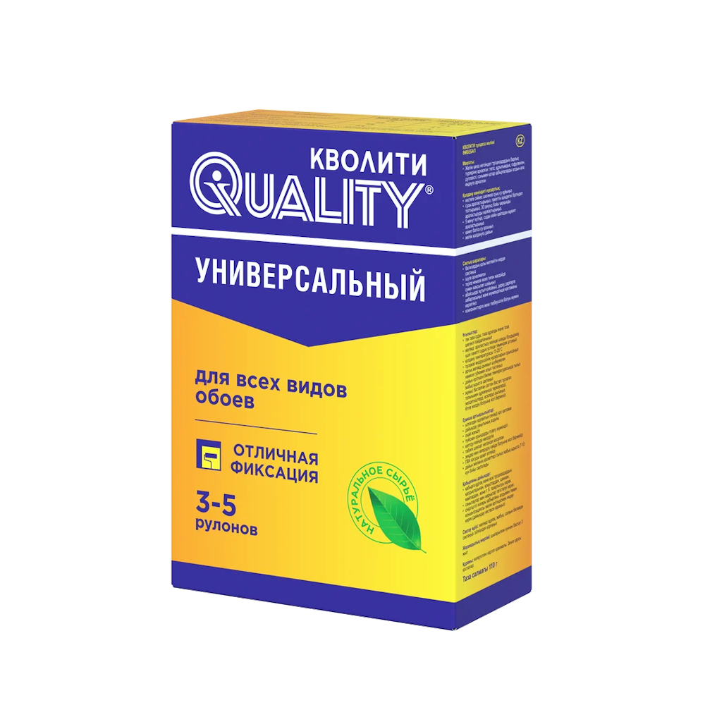 Клей обойный QUALITY «Универсальный» эконом (150г;54шт.) КОРОБКА Клей обойный QUALITY «Универсальный» эконом (150г;54шт.) КОРОБКА