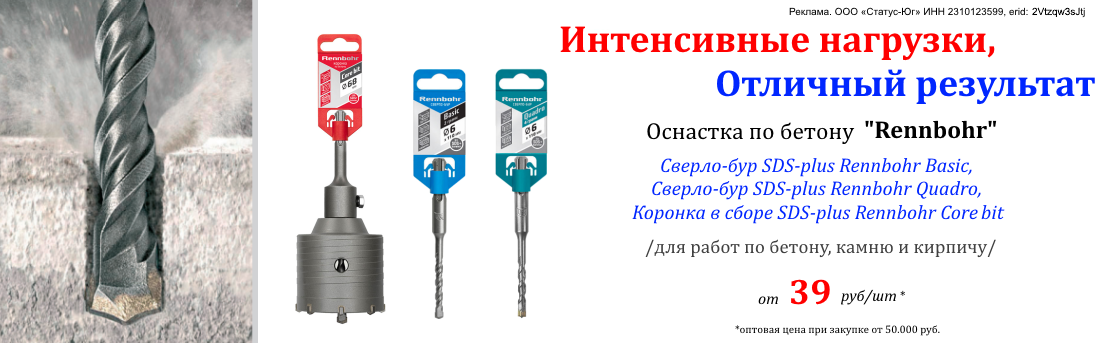 буры