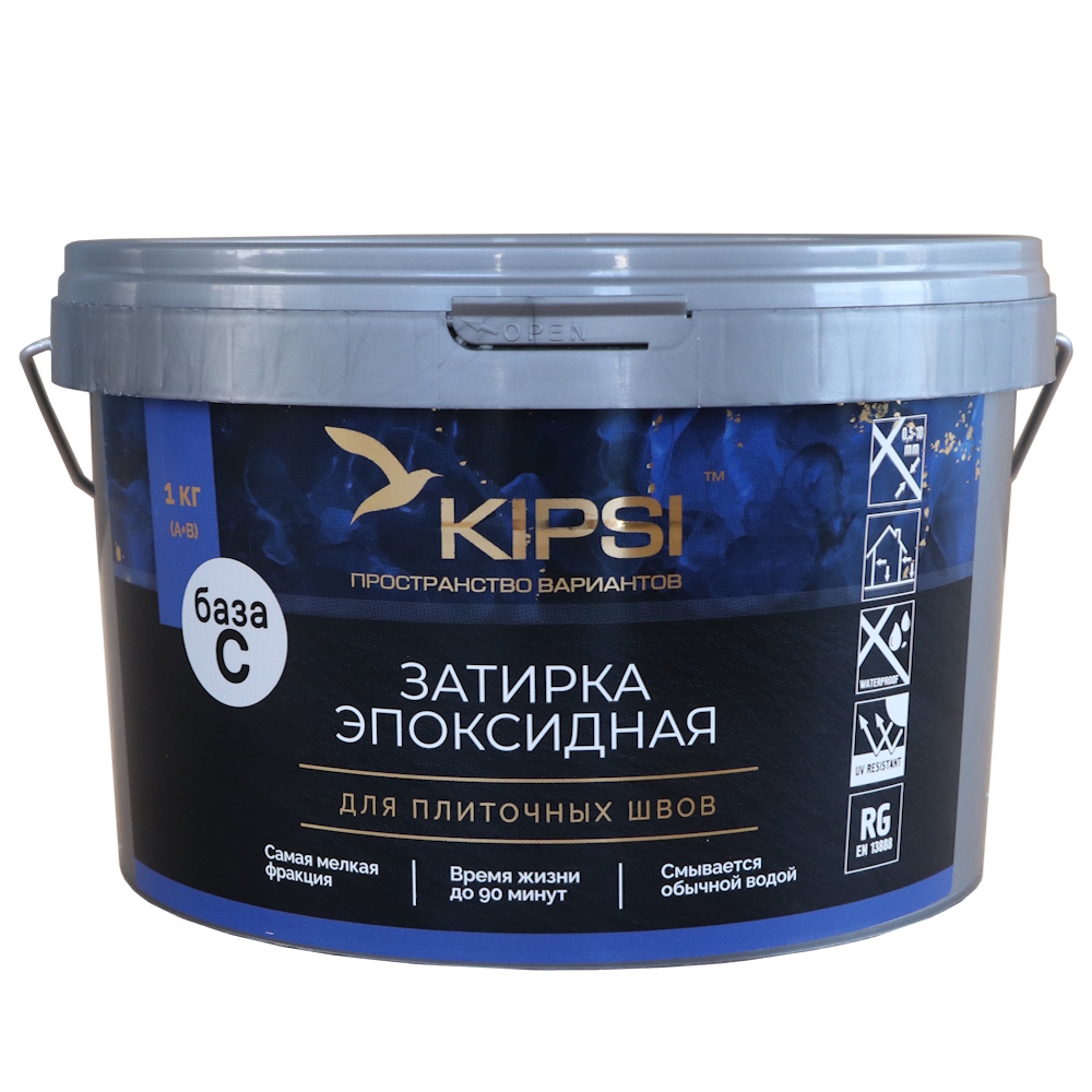 Затирка эпоксидная под колеровку KIPSI База C (бесцв)