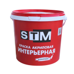 Краска интерьерная матовая  «STM»
