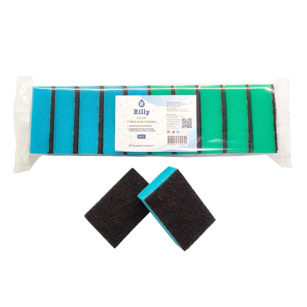 Губка для посуды COLOR RILLY* 60,10 шт  5,5х8,5х3, рандомный цвет/340101