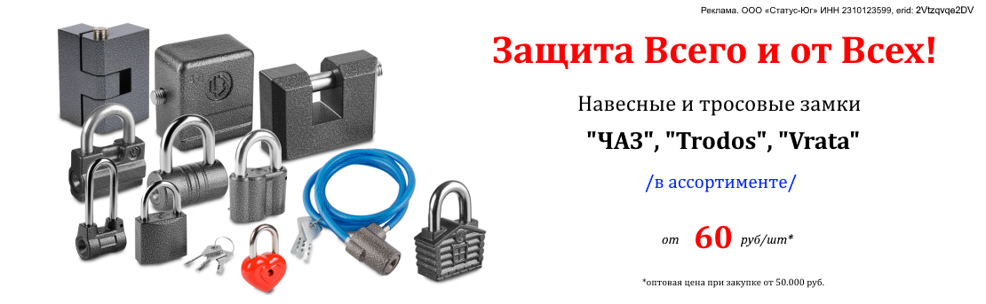 Баннер_замки_05.26