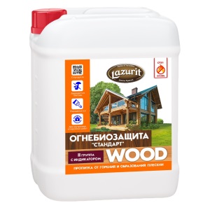Огнебиозащита для древесины с индикатором (2гр. защиты) СТАНДАРТ "Лазурит"