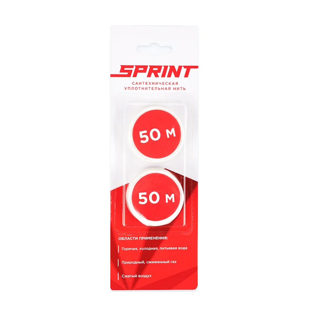 Набор катушек «SPRINT» 2*50м Набор катушек «SPRINT» 2*50м