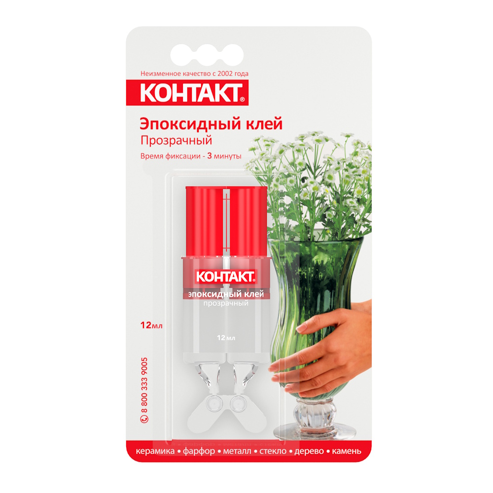 Клей эпоксидный «Контакт» прозрачный шприц на ед. блистере КЭ
