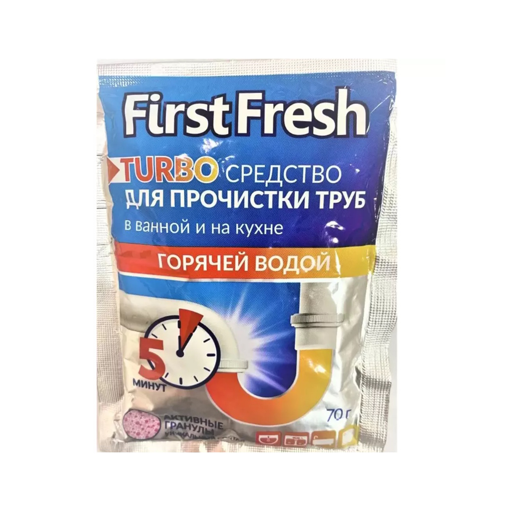 Средство для прочистки труб Горячей водой First Fresh