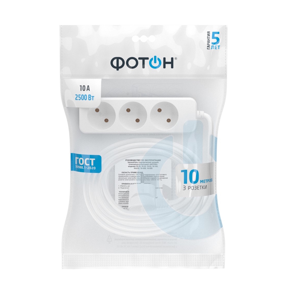 Удлинитель сетевой  "ФОТОН" 10-103, 3 розетки 10А