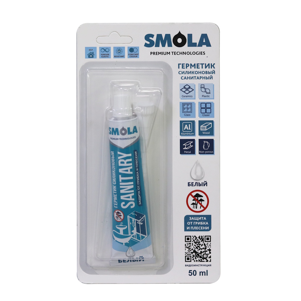 Герметик силиконовый санитарный SMOLA SANITARY 50мл.