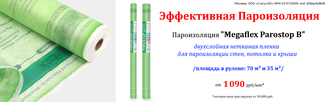 Баннер_Parostop_04.26