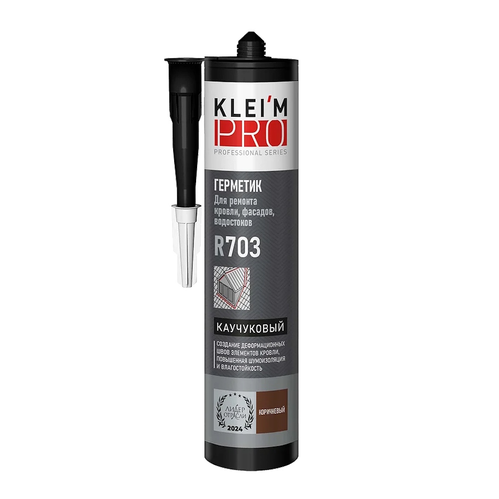 Герметик каучуковый для ремонта кровли, фасадов KLEI*MPRO R703, (300мл)