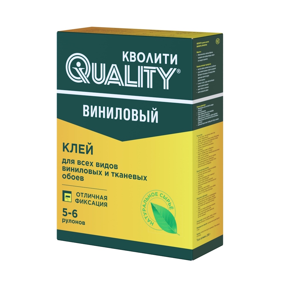 Клей обойный QUALITY «Спец.виниловый»  В КОРОБКЕ