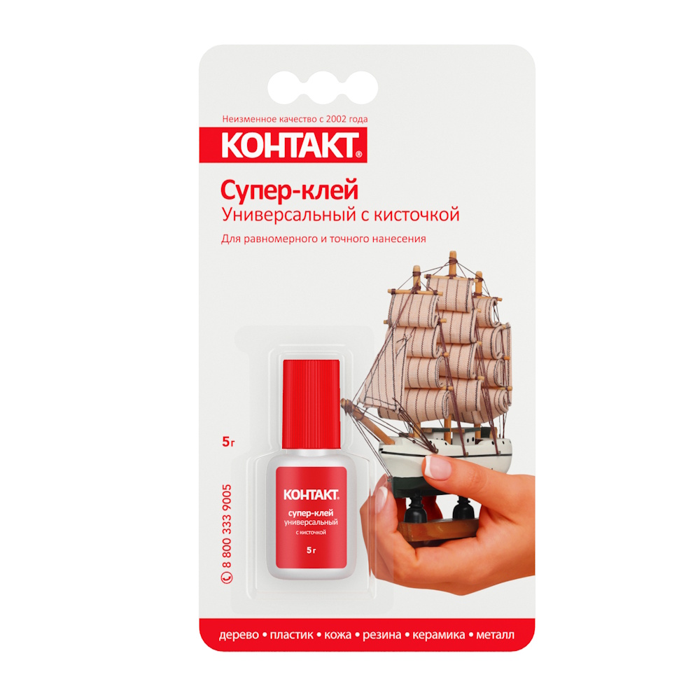 Клей-супер «Контакт» универсальный с кисточкой  (5г) шоу -бокс КМ