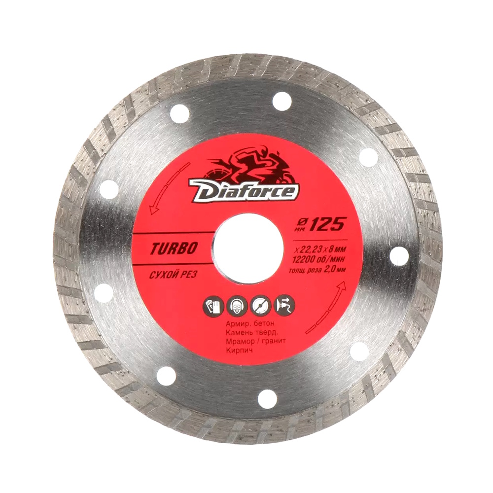 Диск алмазный отрезной по камню/бетону TURBO/сухой рез 125*22,23*8*2