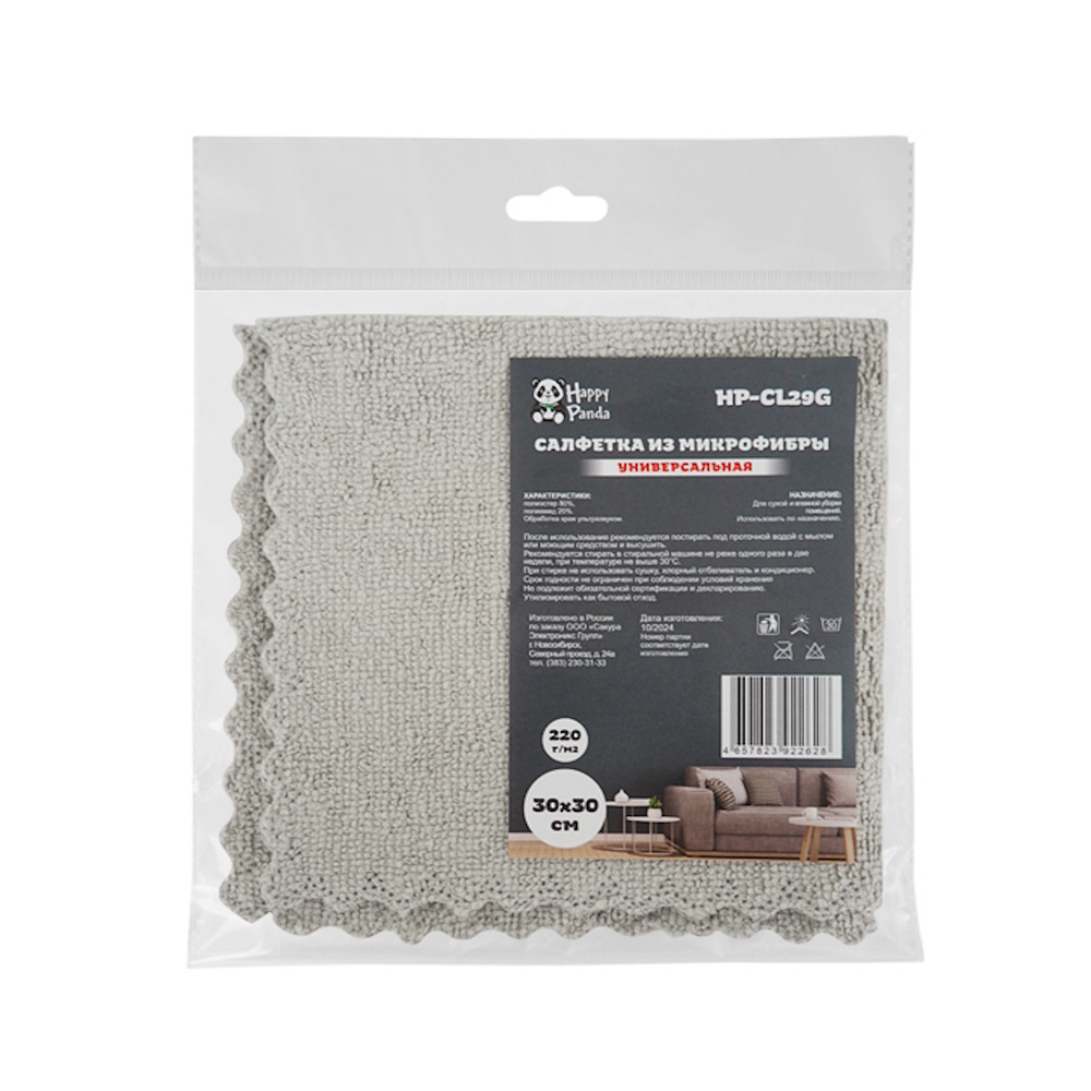 Салфетка Happy Panda  универсал, микрофибра, 30*30см, серый/HP-CL29G
