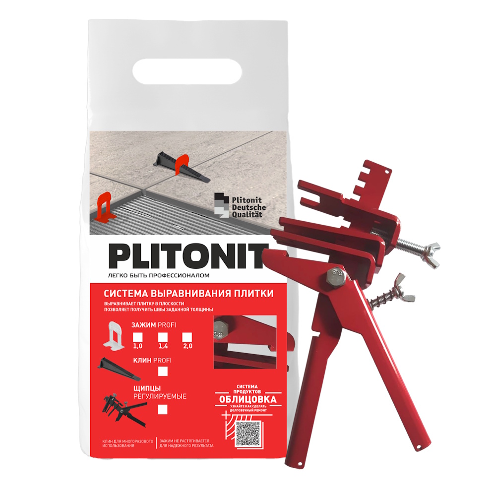 Щипцы регулируемые PLITONIT