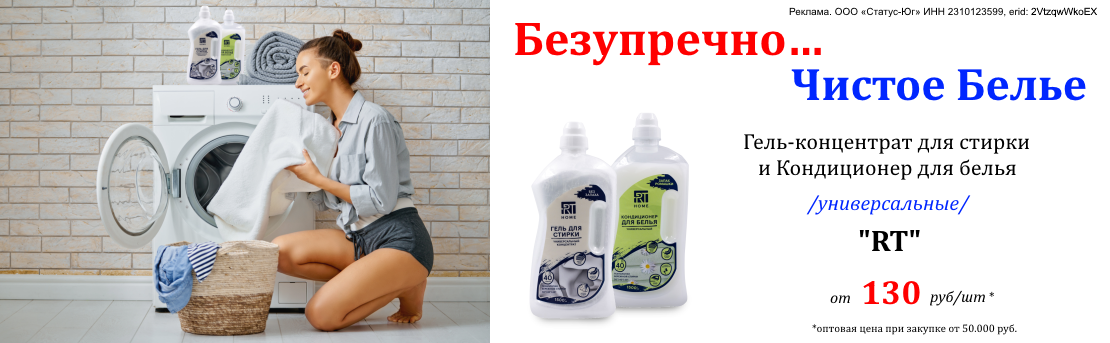 Баннер_RT_07.25