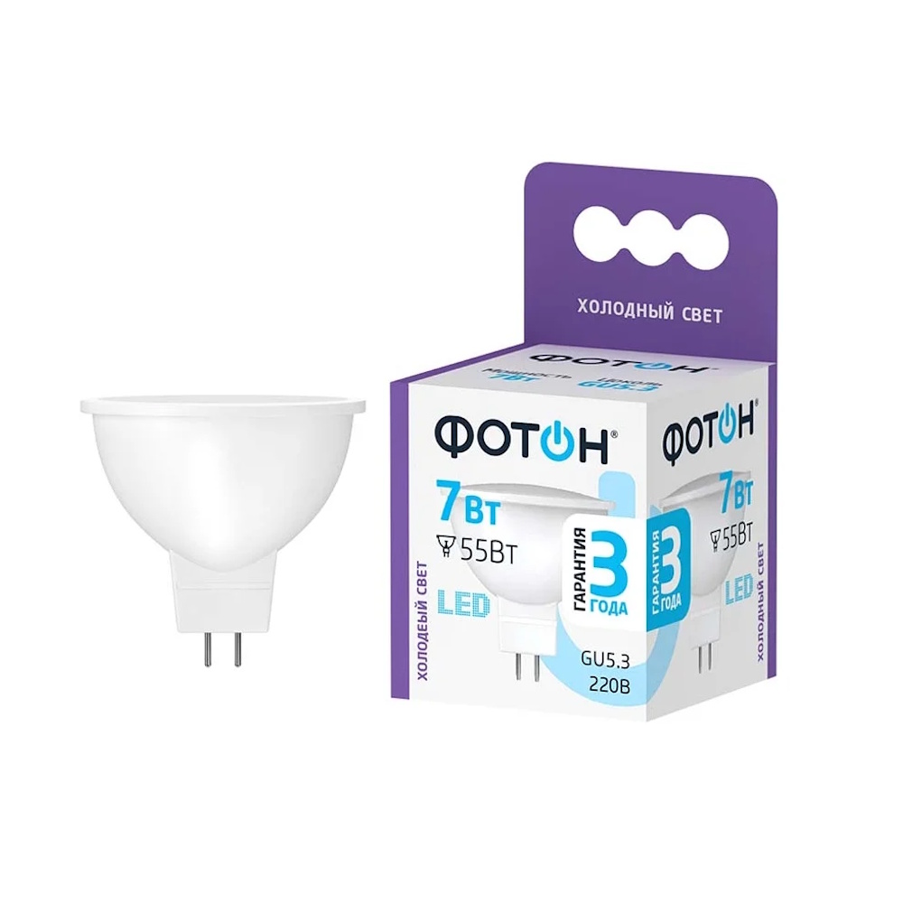 Лампа светодиодная «ФОТОН» LED MR16  GU5.3 