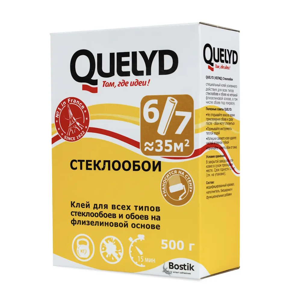 Клей для стеклообоев Quelyd Клей для стеклообоев Quelyd