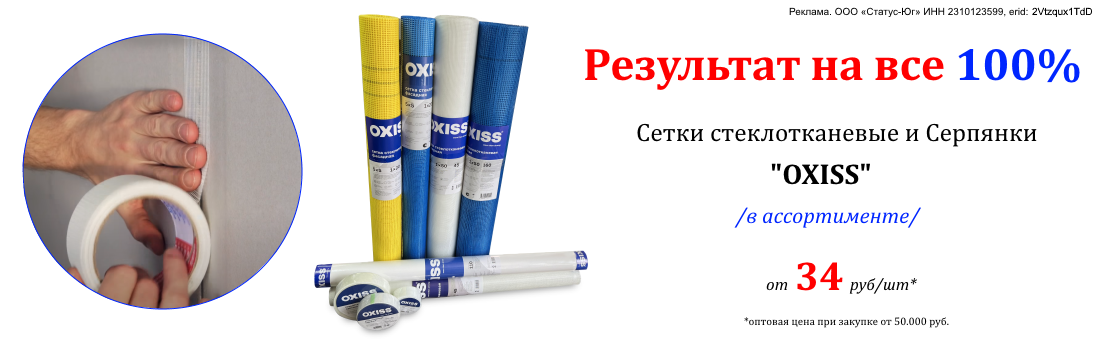 ОКСИС